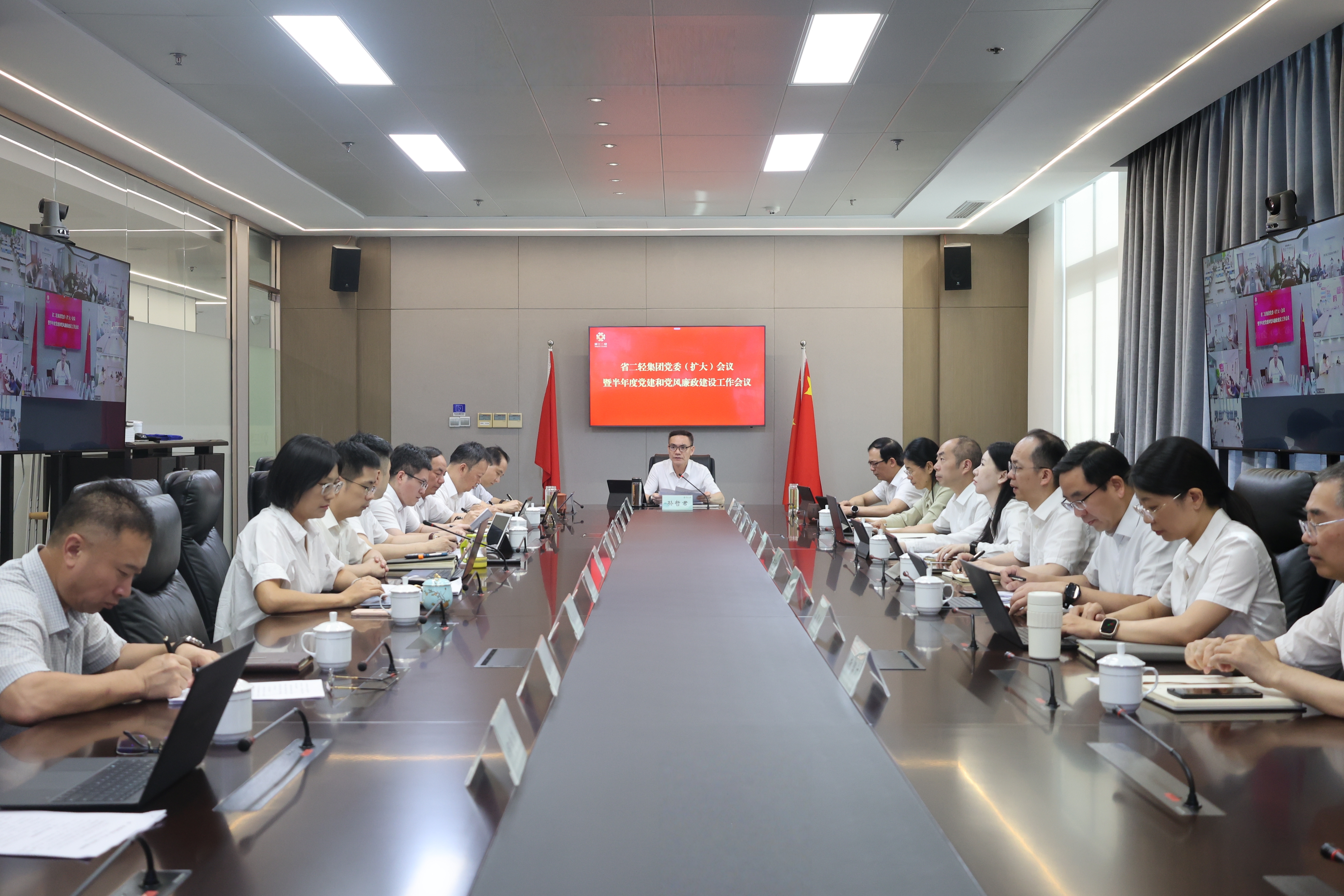 省二輕集團召開黨委（擴大）會議暨半年度黨建和黨風廉政建設工作會議