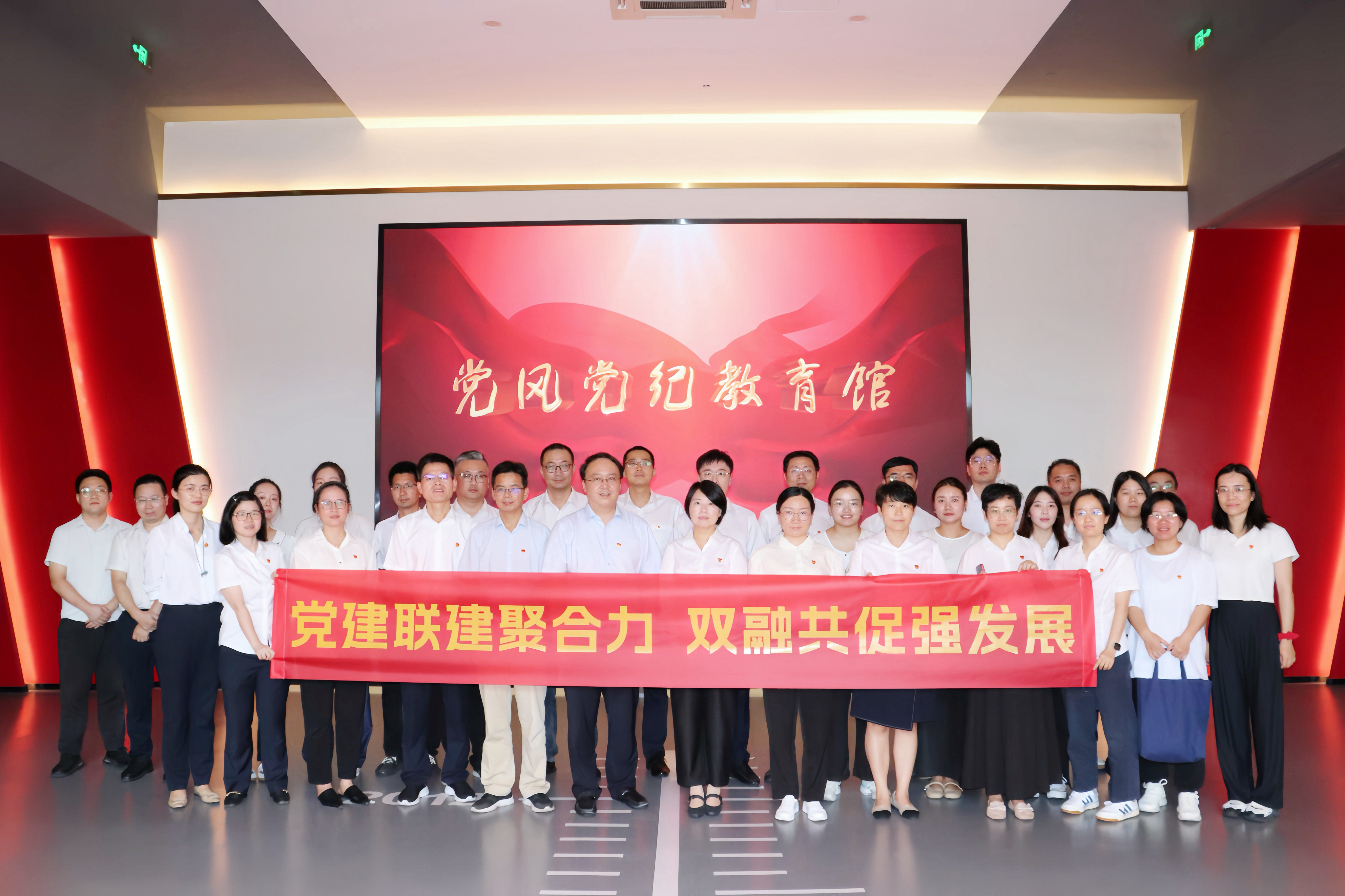 省二輕集團(tuán)廣杰公司、皮塑公司開展“增強(qiáng)紀(jì)律意識(shí) 筑牢思想防線”黨建聯(lián)建活動(dòng)