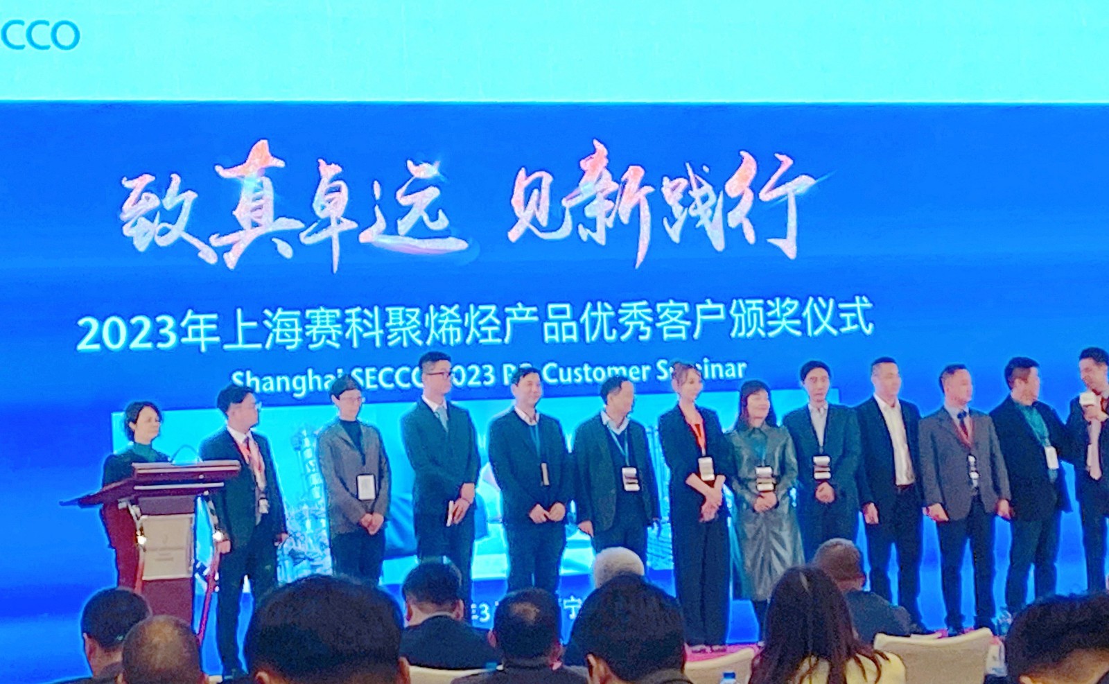 1680060145304306.jpg 袁總領(lǐng)獎(jiǎng) .jpg