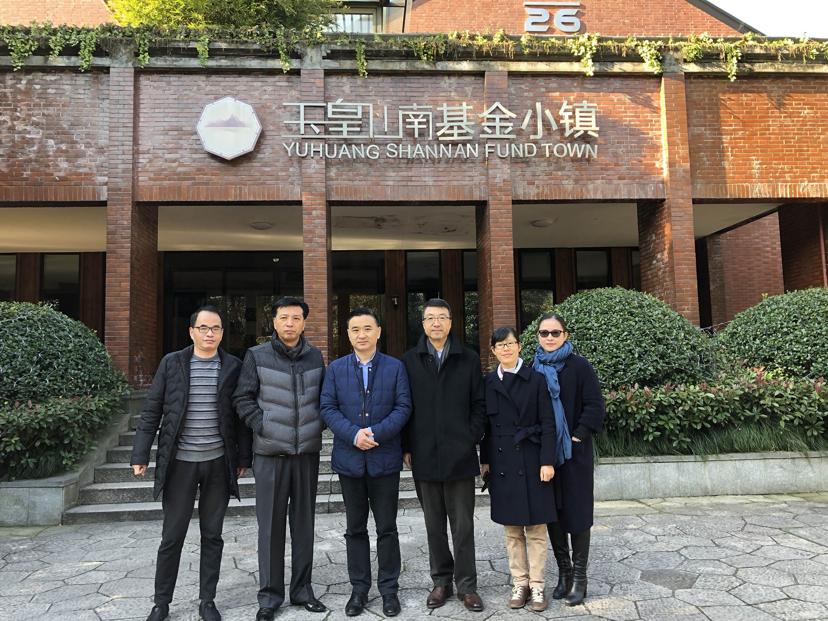 集團(tuán)公司副總經(jīng)理吳敏帶隊考察上城區(qū)文創(chuàng)產(chǎn)業(yè)