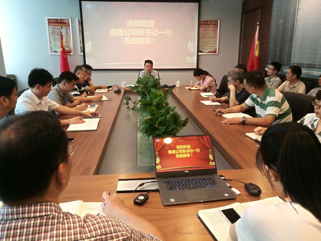 集團(tuán)公司黨委副書(shū)記張城赴皮塑公司宣講經(jīng)濟(jì)形勢(shì)