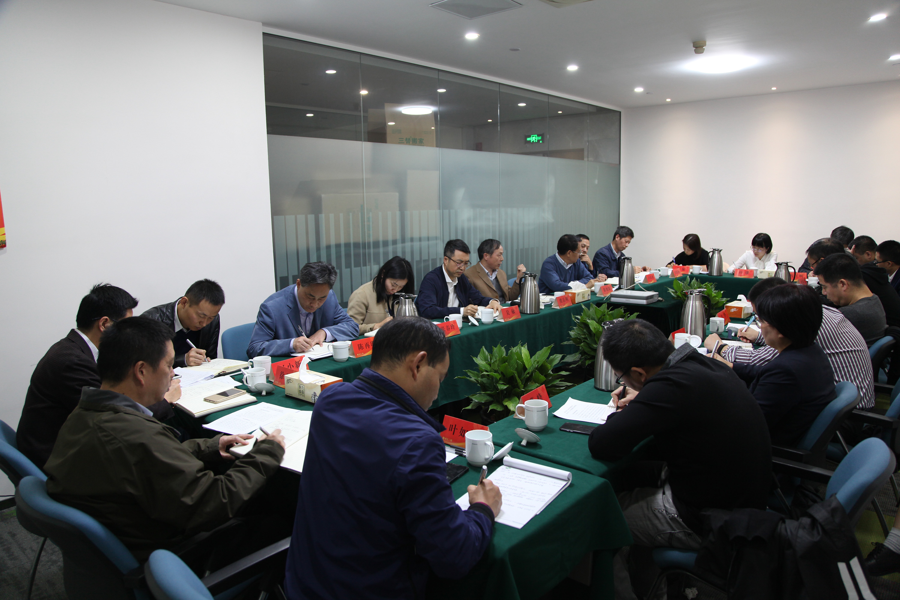 集團(tuán)公司召開月度總經(jīng)理辦公會(huì)議