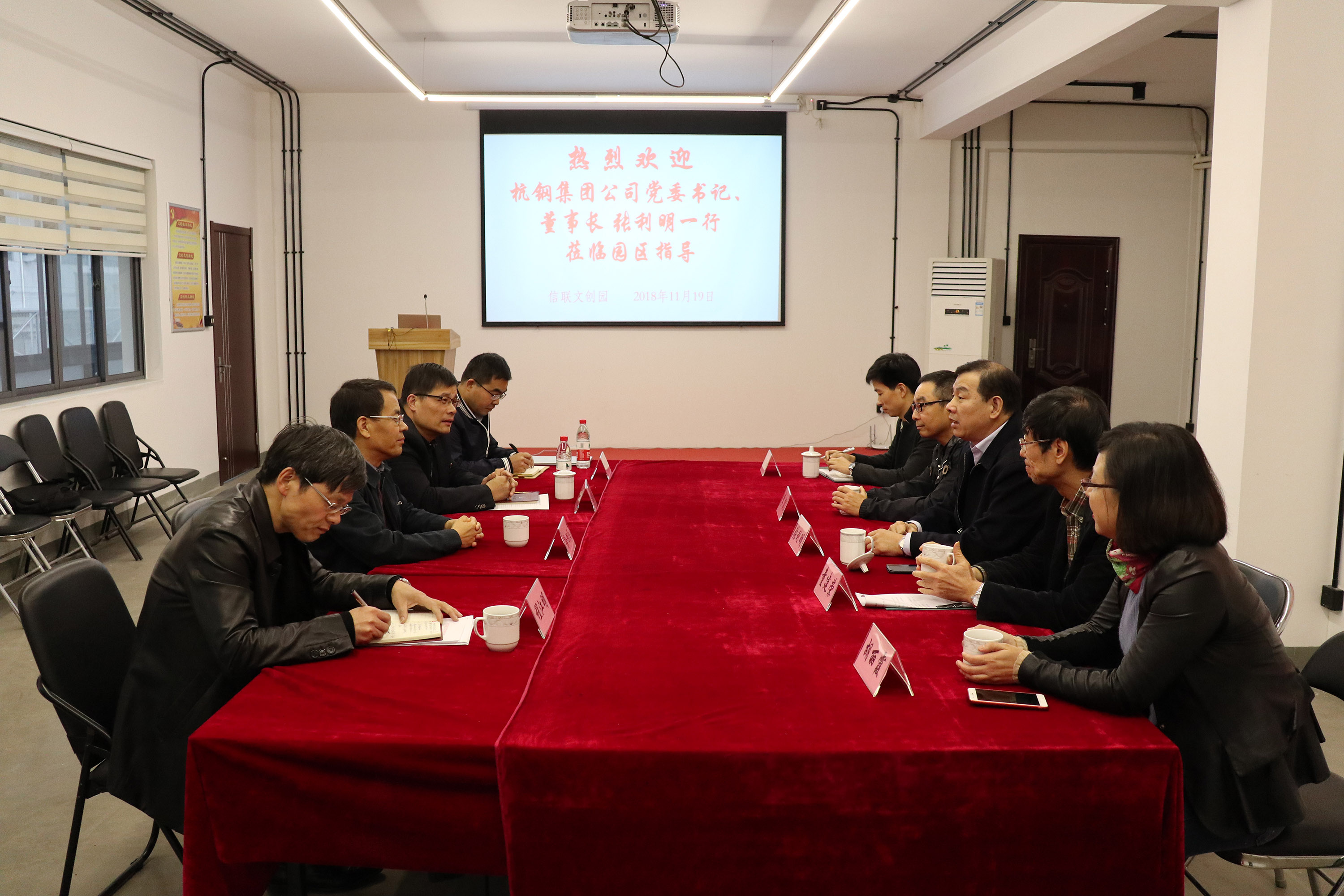 杭鋼集團(tuán)黨委書記董事長張利明率部考察信聯(lián)文創(chuàng)園