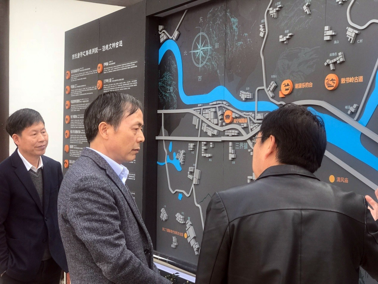 集團(tuán)公司黨委書記總經(jīng)理虞岳明一行赴嵊州考察