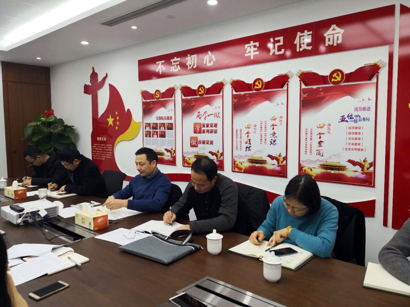 廣杰公司召開2018年度領(lǐng)導(dǎo)班子民主生活會