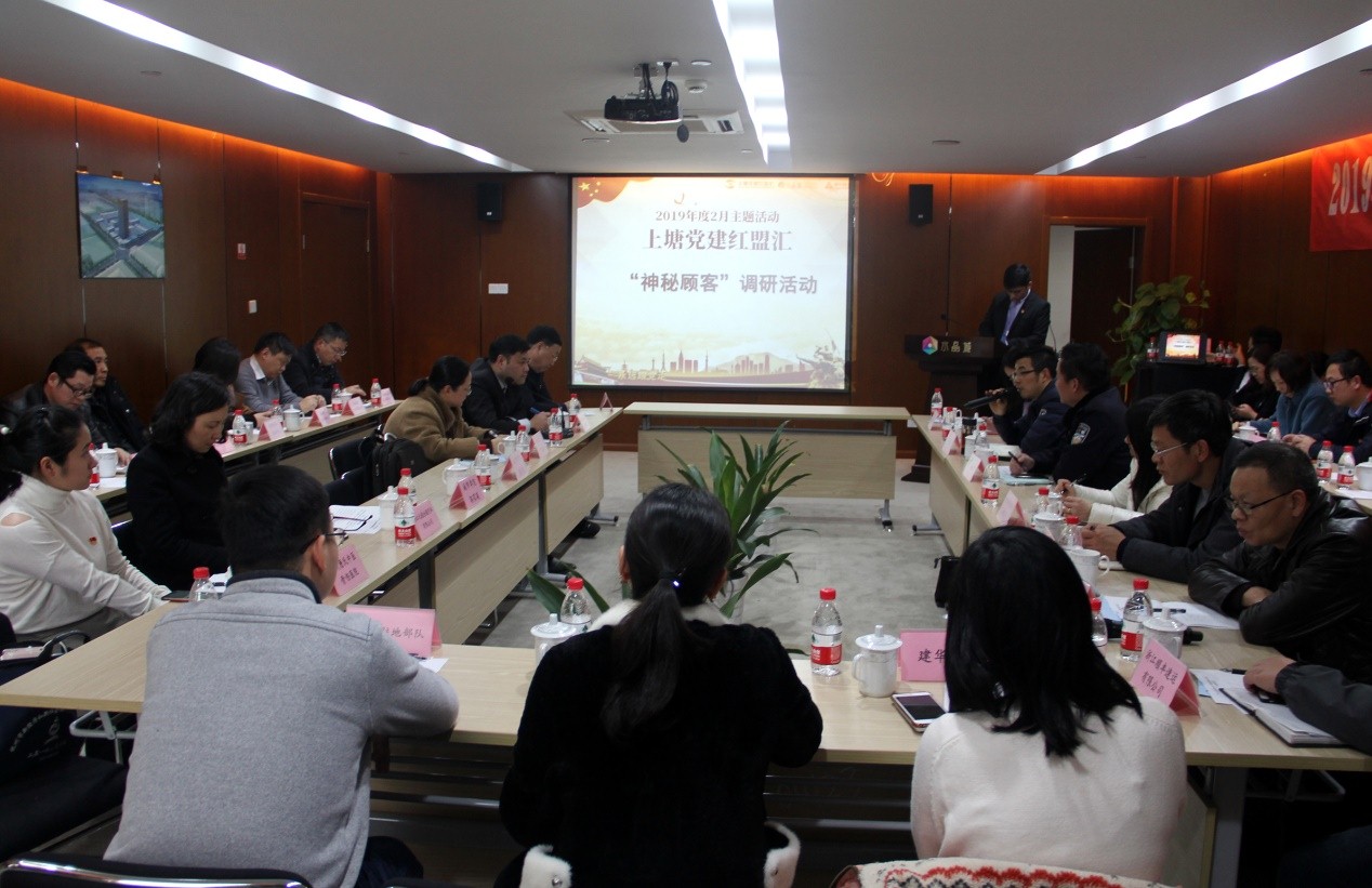 信聯(lián)鋼鐵黨總支參加“上塘黨建紅盟匯” 二月主題活動(dòng)