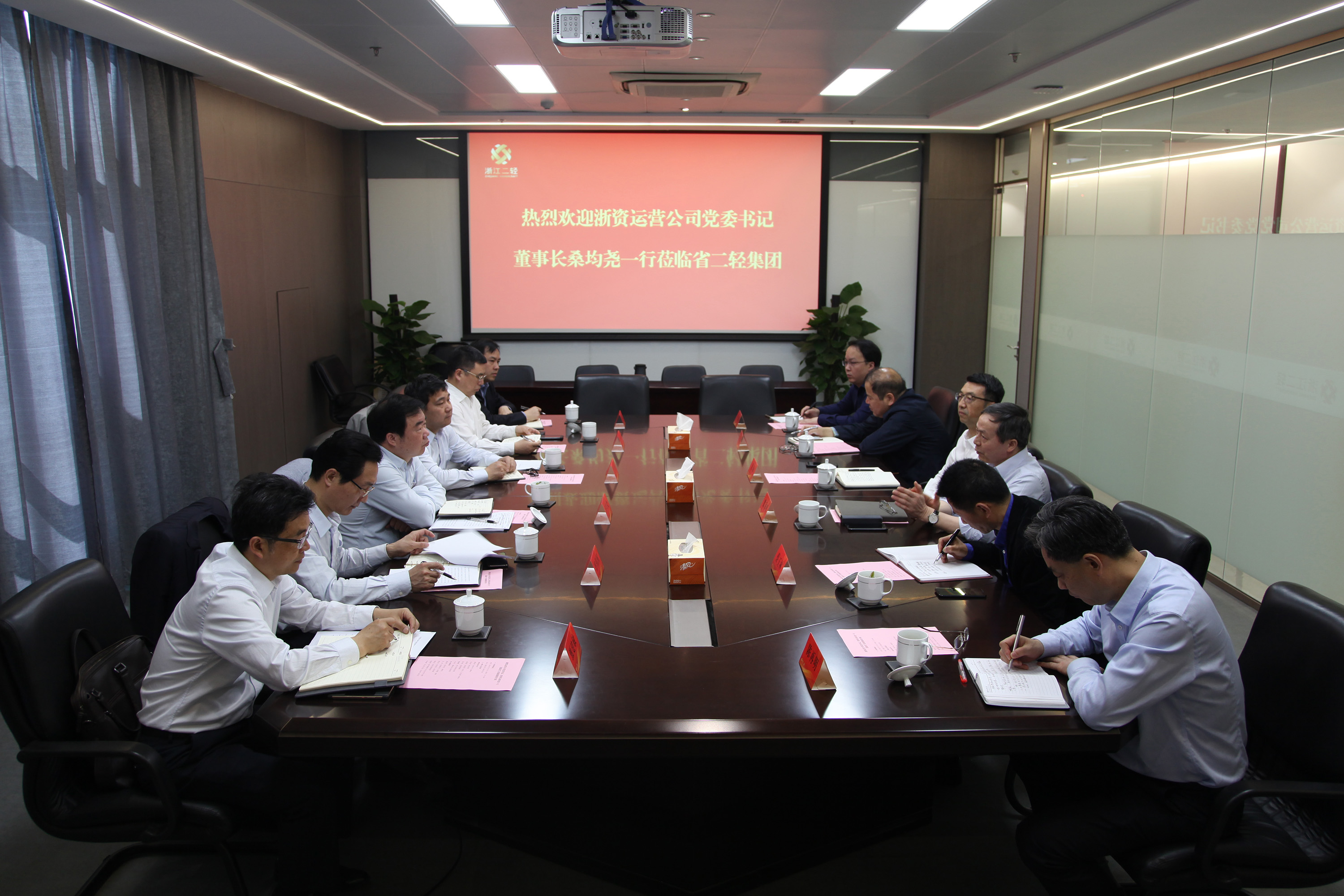 浙資運(yùn)營公司桑均堯董事長一行來集團(tuán)對(duì)接交流