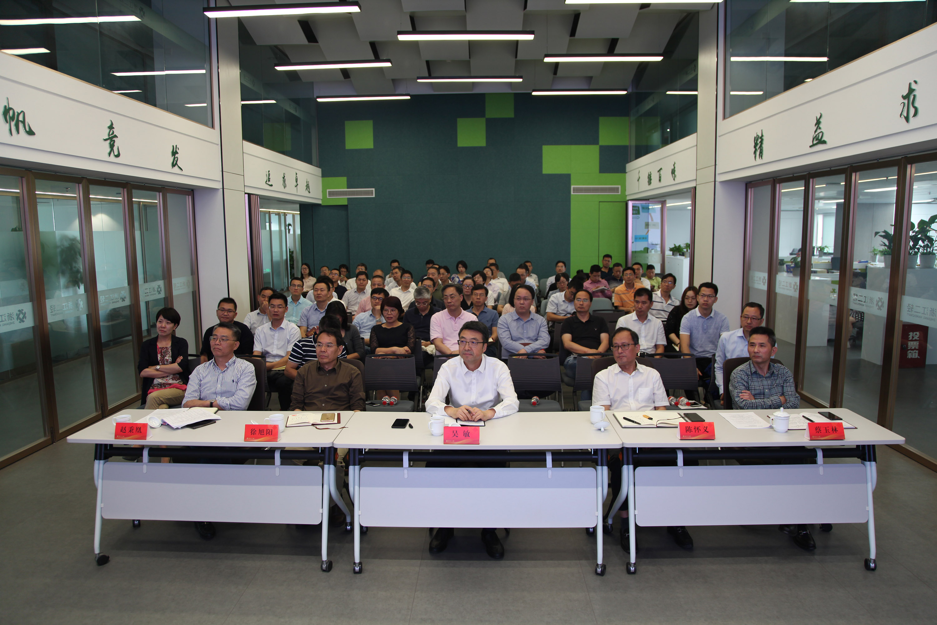 集團(tuán)公司舉辦第十三期“二輕論壇”活動(dòng)