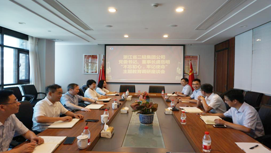 集團公司黨委書記、董事長虞岳明一行赴皮塑公司調(diào)研指導