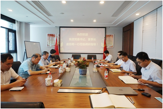 集團(tuán)公司黨委書(shū)記、董事長(zhǎng)虞岳明一行赴皮塑公司調(diào)研指導(dǎo)