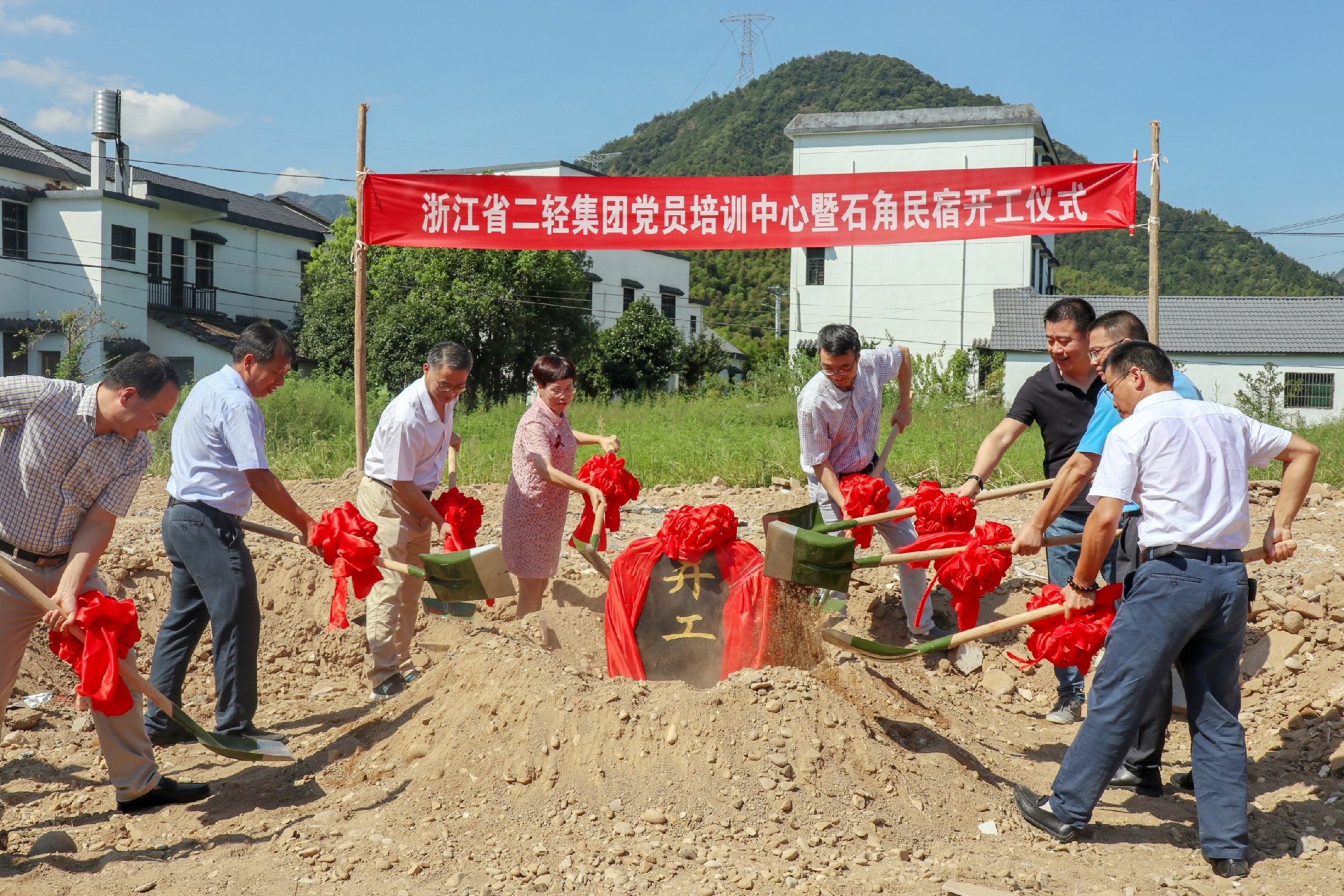 吳敏、趙秉凰參加集團(tuán)黨員培訓(xùn)中心暨石角民宿開(kāi)工儀式