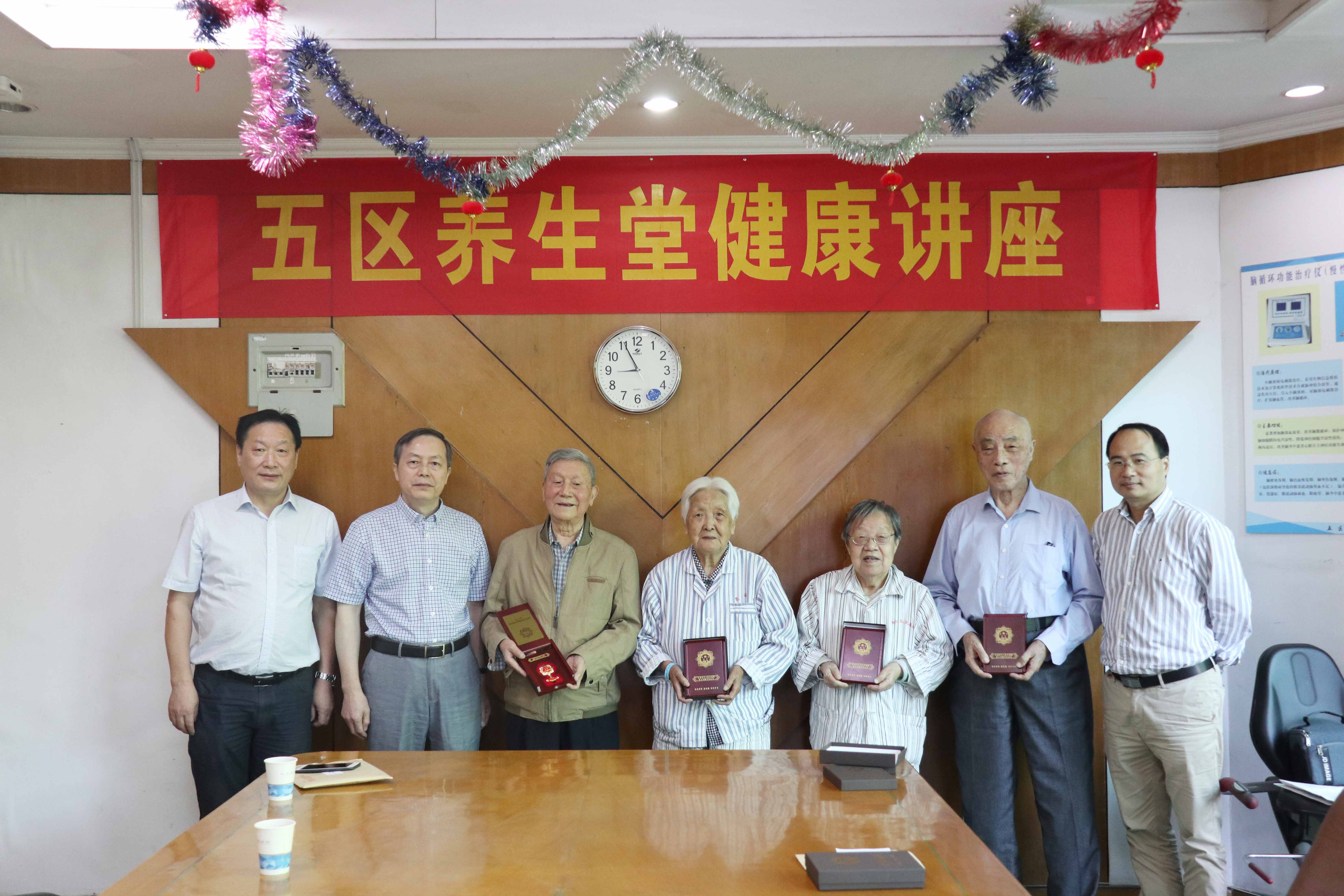 集團(tuán)公司黨委書記、董事長(zhǎng)虞岳明赴省望江山療養(yǎng)院走訪慰問