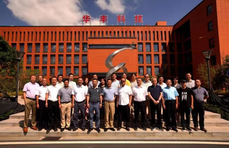 浙江省手工業(yè)合作社聯(lián)合社召開四屆十六次理事會(huì)