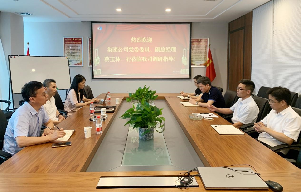 集團(tuán)公司黨委委員、副總經(jīng)理蔡玉林赴皮塑公司調(diào)研指導(dǎo)