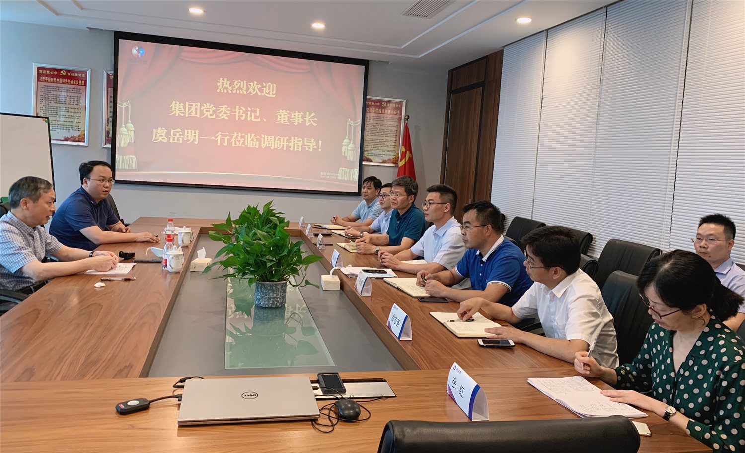 省二輕集團(tuán)黨委書記、董事長虞岳明赴皮塑公司調(diào)研