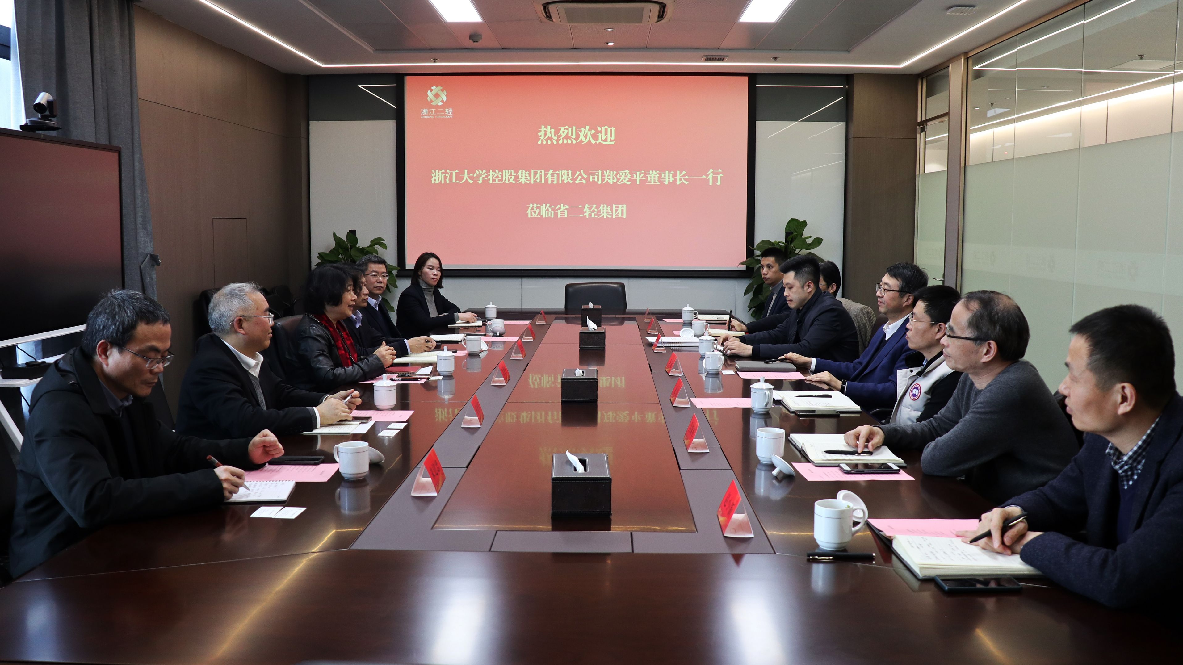 浙大控股集團(tuán)黨委書記、董事長鄭愛平一行到省二輕集團(tuán)訪問交流