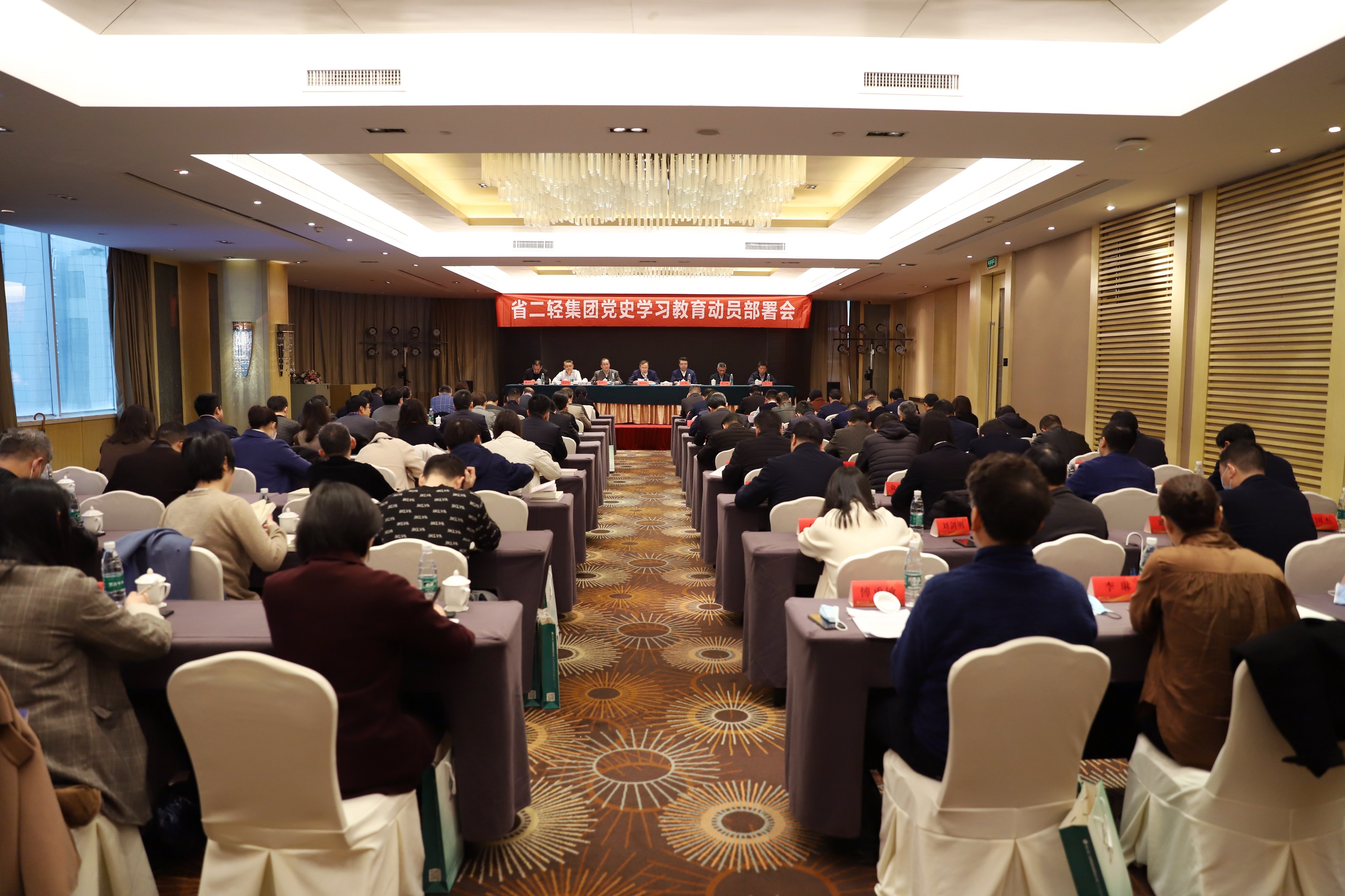 虞岳明在省二輕集團黨史學習教育動員部署會上指出：切實做好賦能轉(zhuǎn)化，努力開創(chuàng)高質(zhì)量跨越式發(fā)展新局面