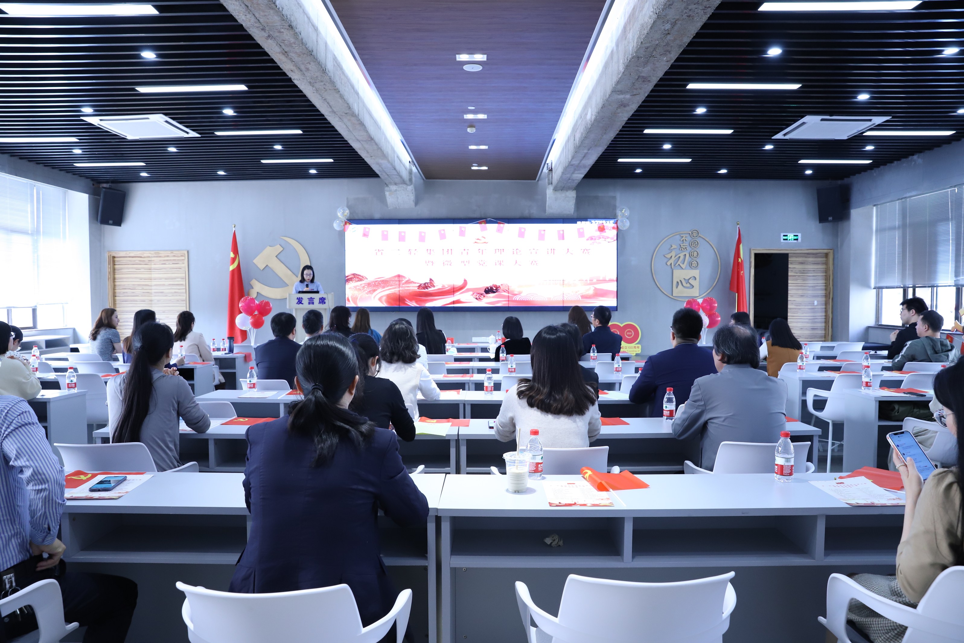 省二輕集團舉辦青年理論宣講大賽暨微型黨課大賽