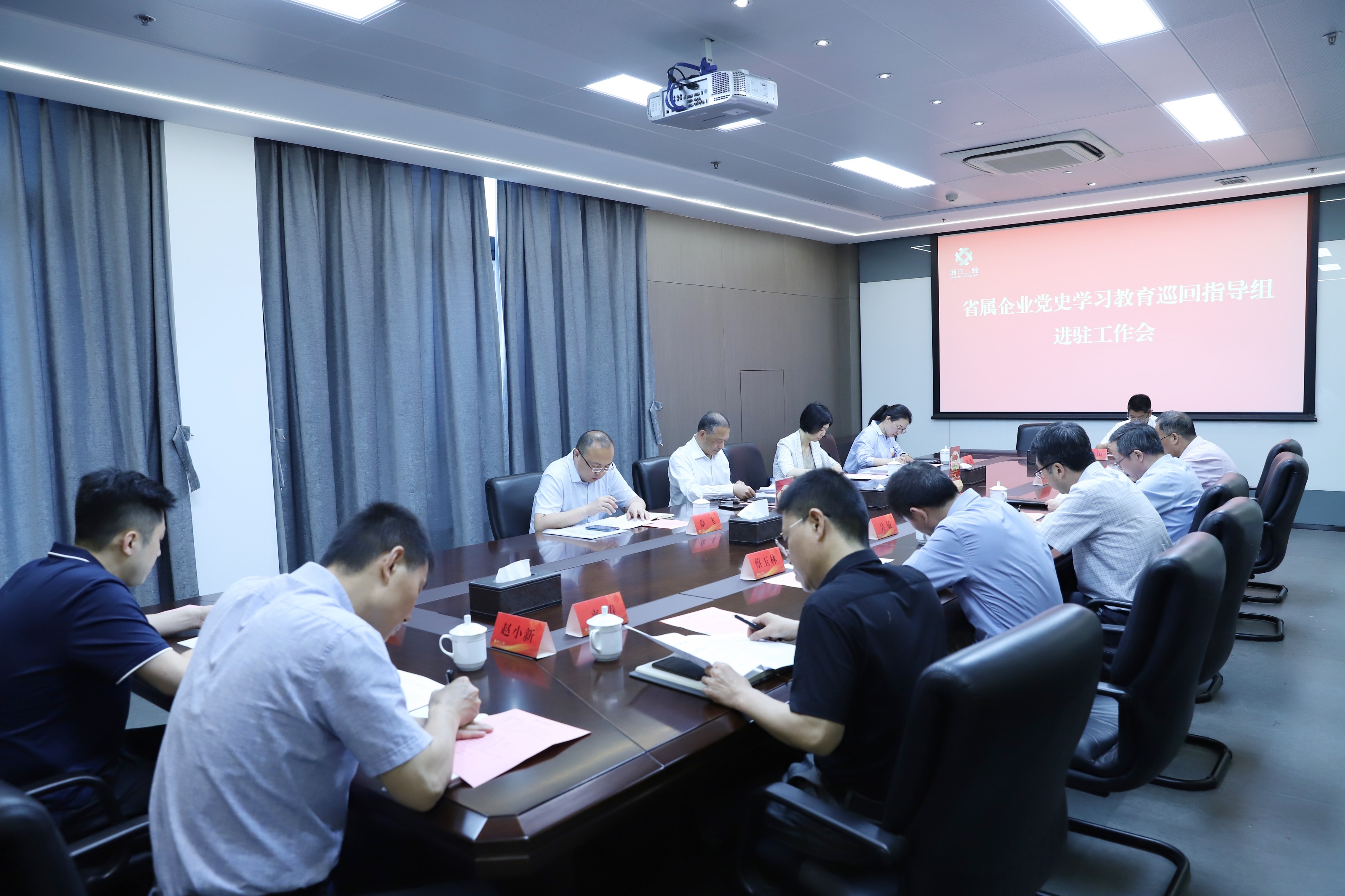 省屬企業(yè)黨史學(xué)習(xí)教育第二巡回指導(dǎo)組進駐省二輕集團開展督導(dǎo)