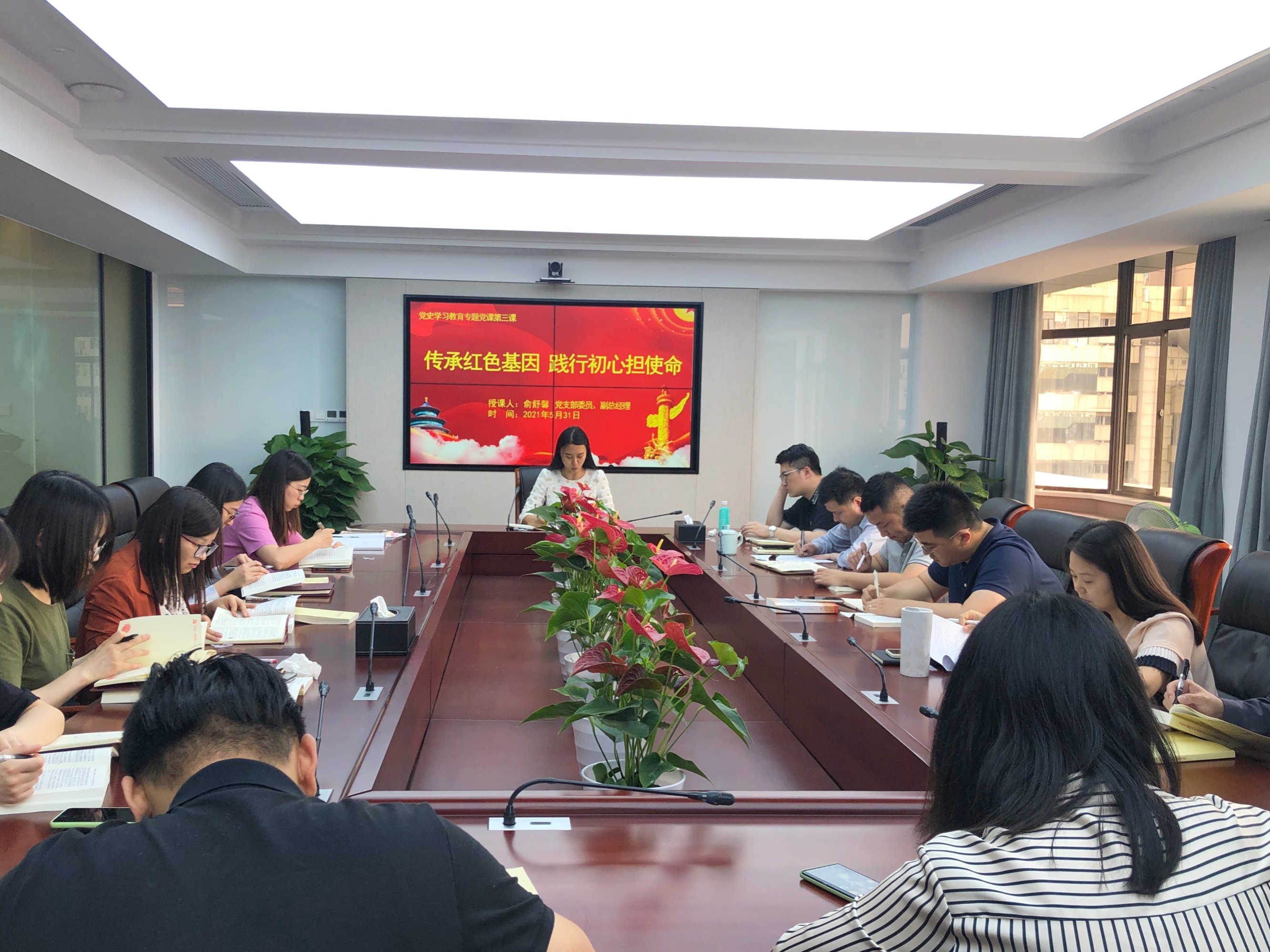 建設(shè)租賃舉辦黨史學(xué)習(xí)教育專題黨課第三講