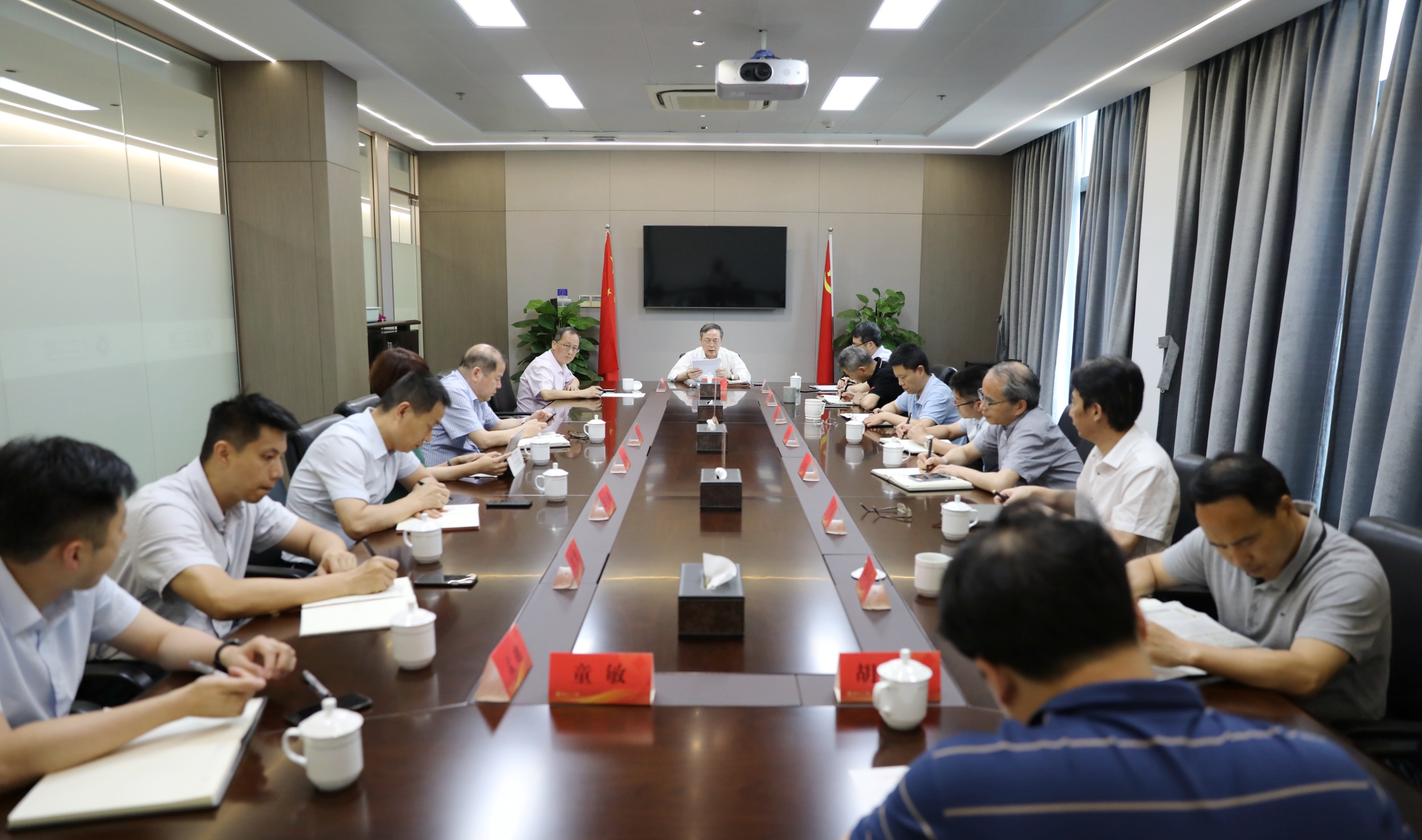 集團(tuán)公司黨委（擴(kuò)大）會議傳達(dá)學(xué)習(xí)貫徹省委十四屆九次全會精神