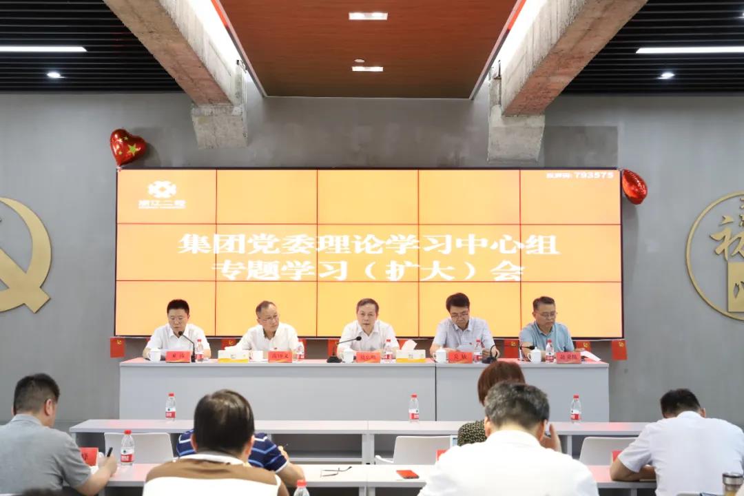 省二輕集團(tuán)舉辦學(xué)習(xí)習(xí)近平總書記“七一”重要講話精神專題讀書班