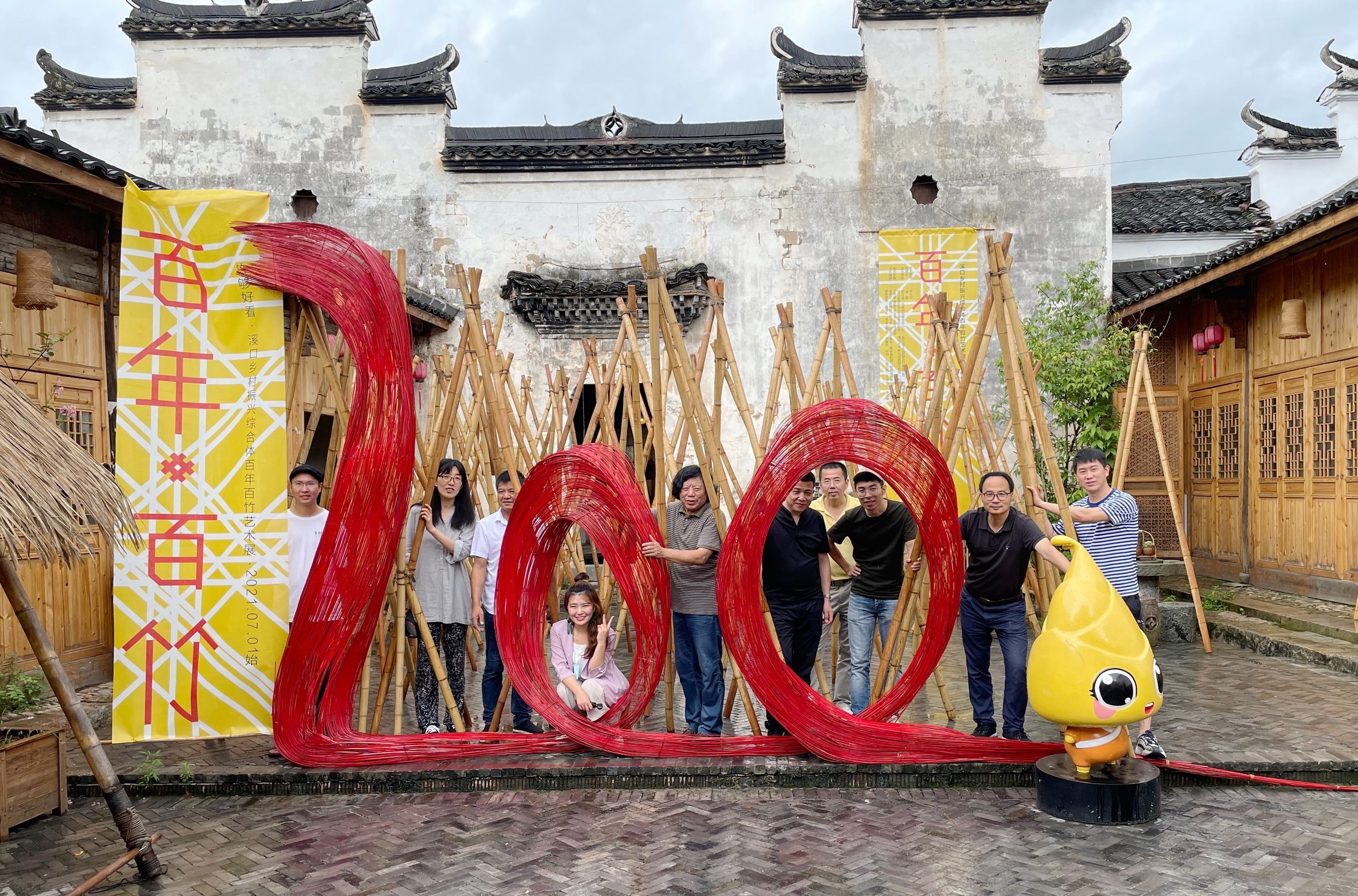 竹織三美  數(shù)智興業(yè)  省二輕集團聯(lián)合龍游縣政府舉辦“百年百竹”文化展