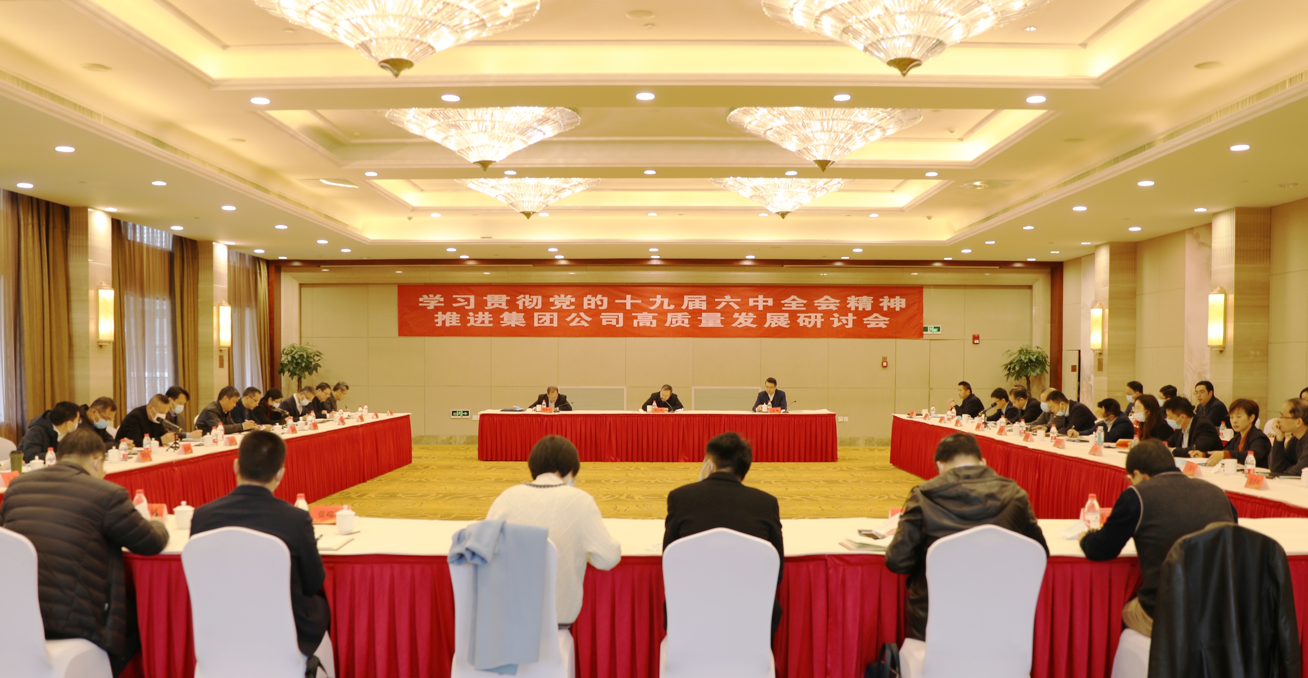 虞岳明在推進(jìn)省二輕集團(tuán)高質(zhì)量發(fā)展研討會上強調(diào)：以思想解放促進(jìn)活力迸發(fā) 以改革突破推動轉(zhuǎn)型發(fā)展