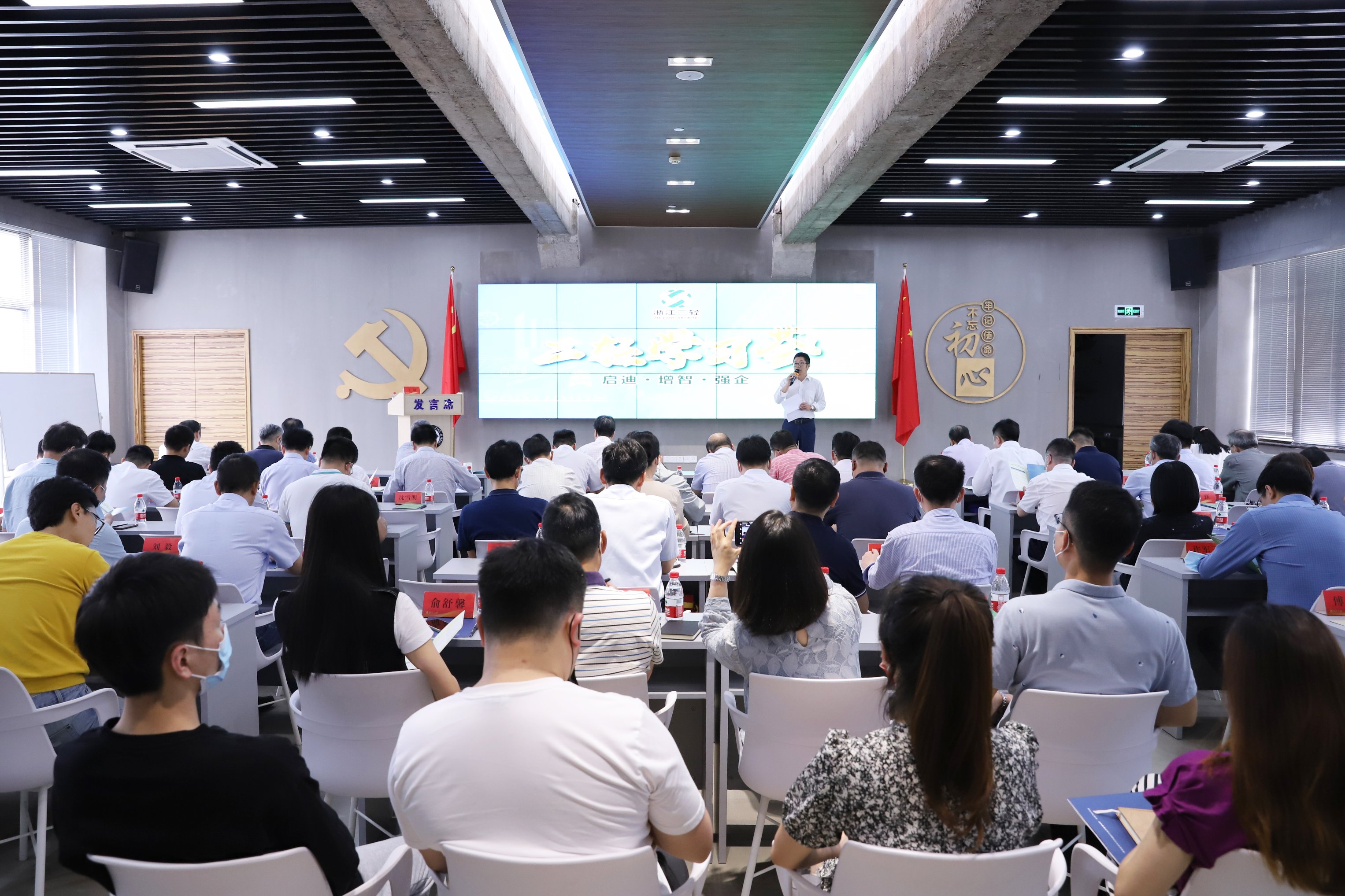 省二輕集團(tuán)中層管理人員能力素質(zhì)提升培訓(xùn)開講啦！