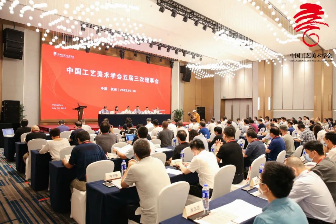 浙江省二輕集團(tuán)承辦的中國(guó)工藝美術(shù)學(xué)會(huì)五屆三次理事會(huì)在杭州順利召開 才大穎 蔣珍貴 虞岳明 吳敏出席會(huì)議