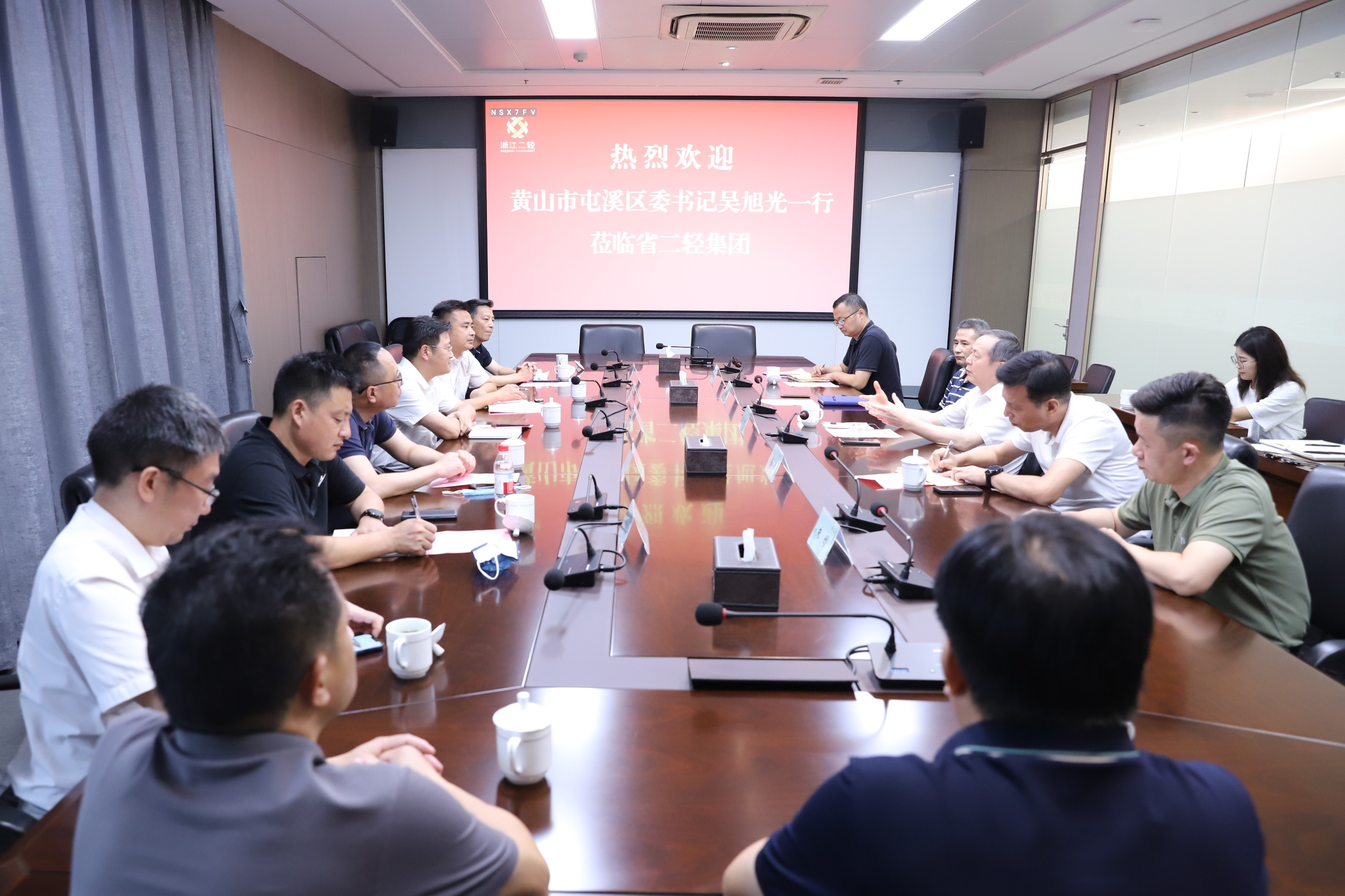 虞岳明與黃山市屯溪區(qū)委書記吳旭光座談交流