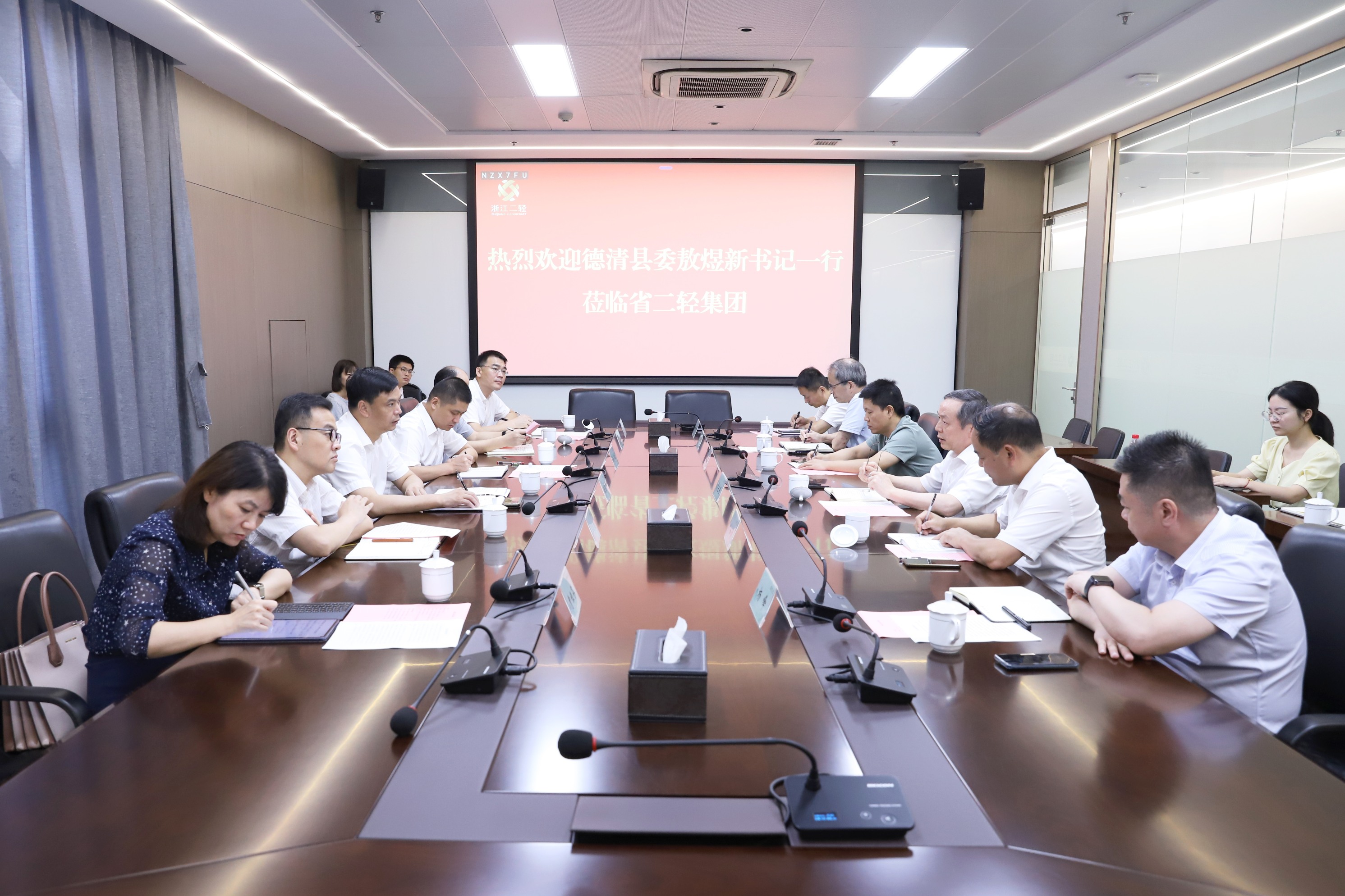 德清縣委書記敖煜新赴省二輕集團調(diào)研交流 虞岳明出席