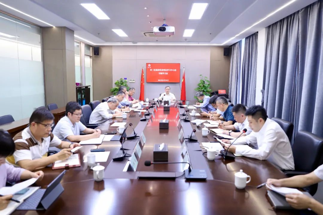 省二輕集團(tuán)黨委理論學(xué)習(xí)中心組舉行專題學(xué)習(xí)會(huì)