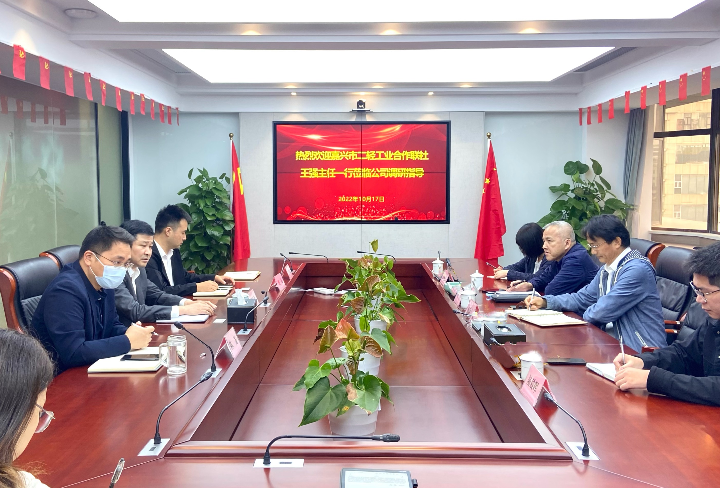 強(qiáng)化交流合作 推動(dòng)互利共贏 省二輕集團(tuán)融資租賃公司與嘉興市二輕工業(yè)合作聯(lián)社開展業(yè)務(wù)座談交流