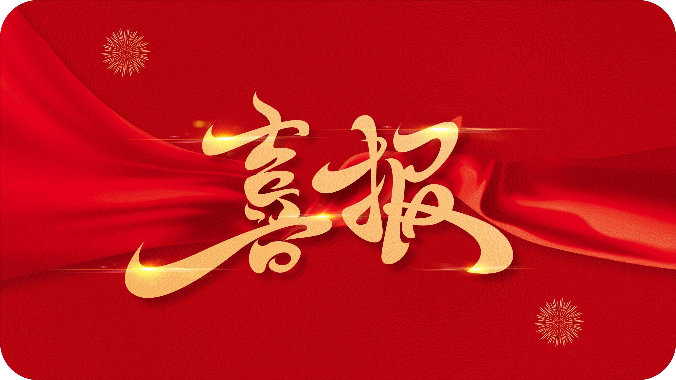 2022年浙江青年工匠名單揭曉，省二輕集團3名青年上榜！