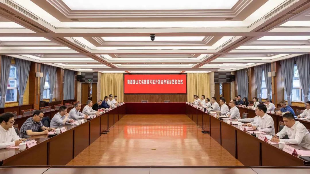 又一文旅項(xiàng)目落地！省二輕集團(tuán)與平陽(yáng)縣舉行南雁蕩山文化旅游片區(qū)開(kāi)發(fā)合作項(xiàng)目簽約儀式
