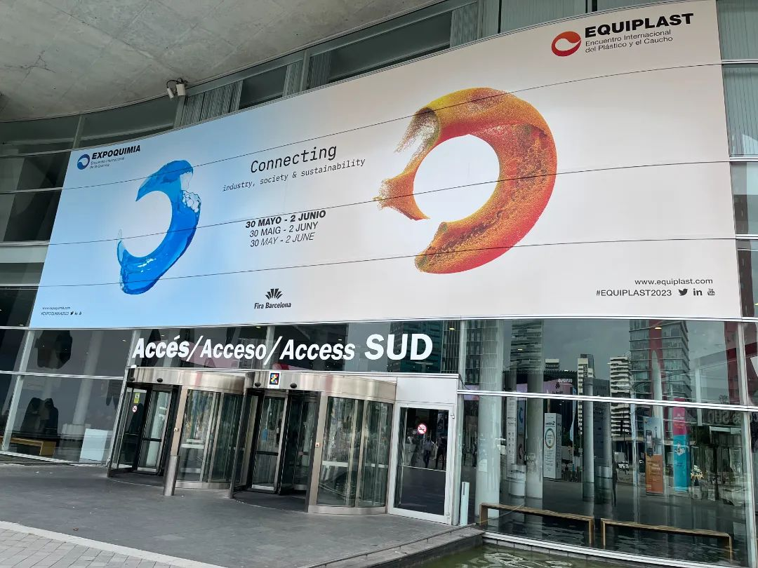 申達(dá)機(jī)器公司新研發(fā)注塑機(jī)亮相西班牙塑料橡膠展覽會(huì)獲好評(píng)