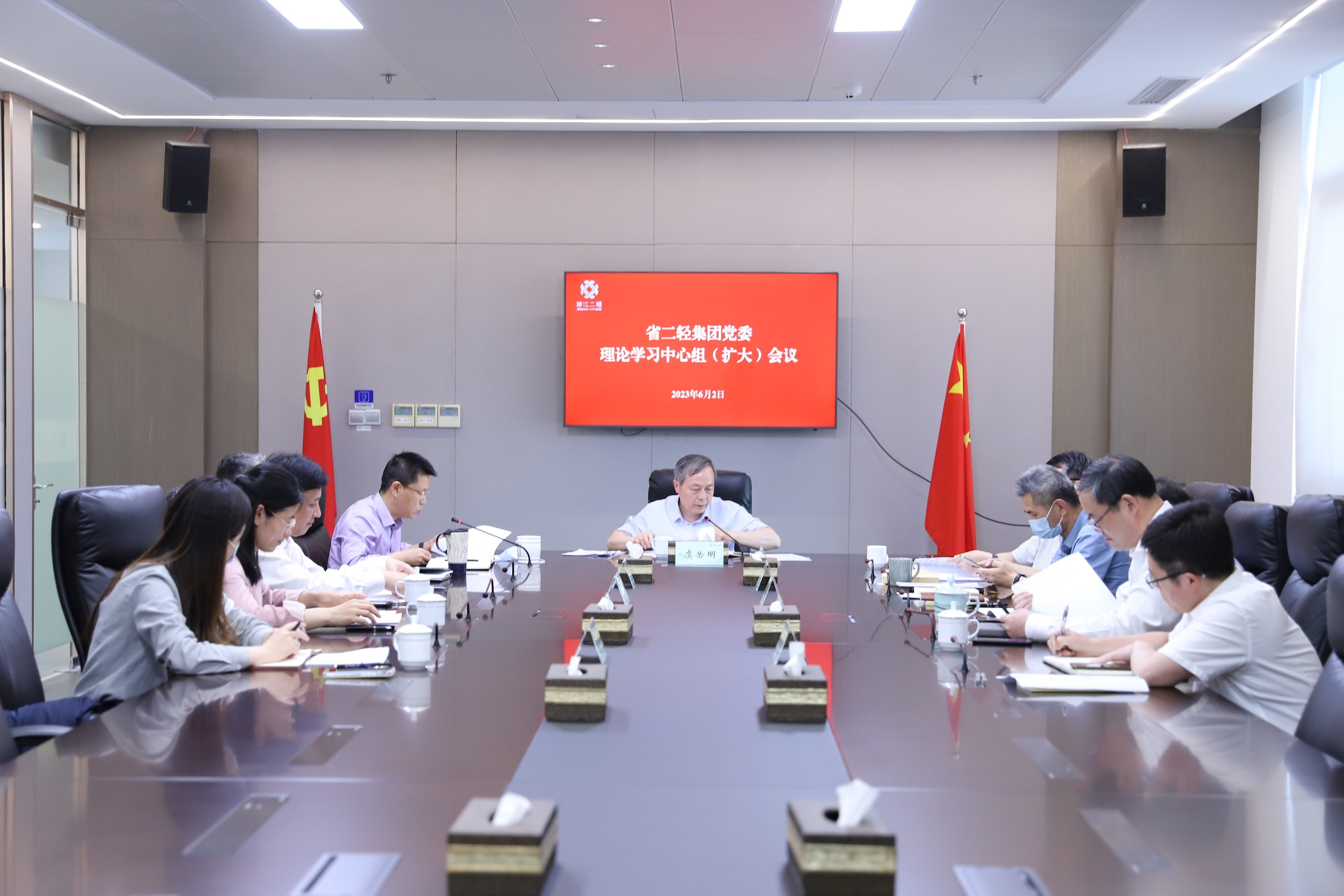 省二輕集團黨委召開理論學習中心組（擴大）會議專題學習領(lǐng)會習近平總書記關(guān)于“千萬工程”和“浦江經(jīng)驗”重要批示精神