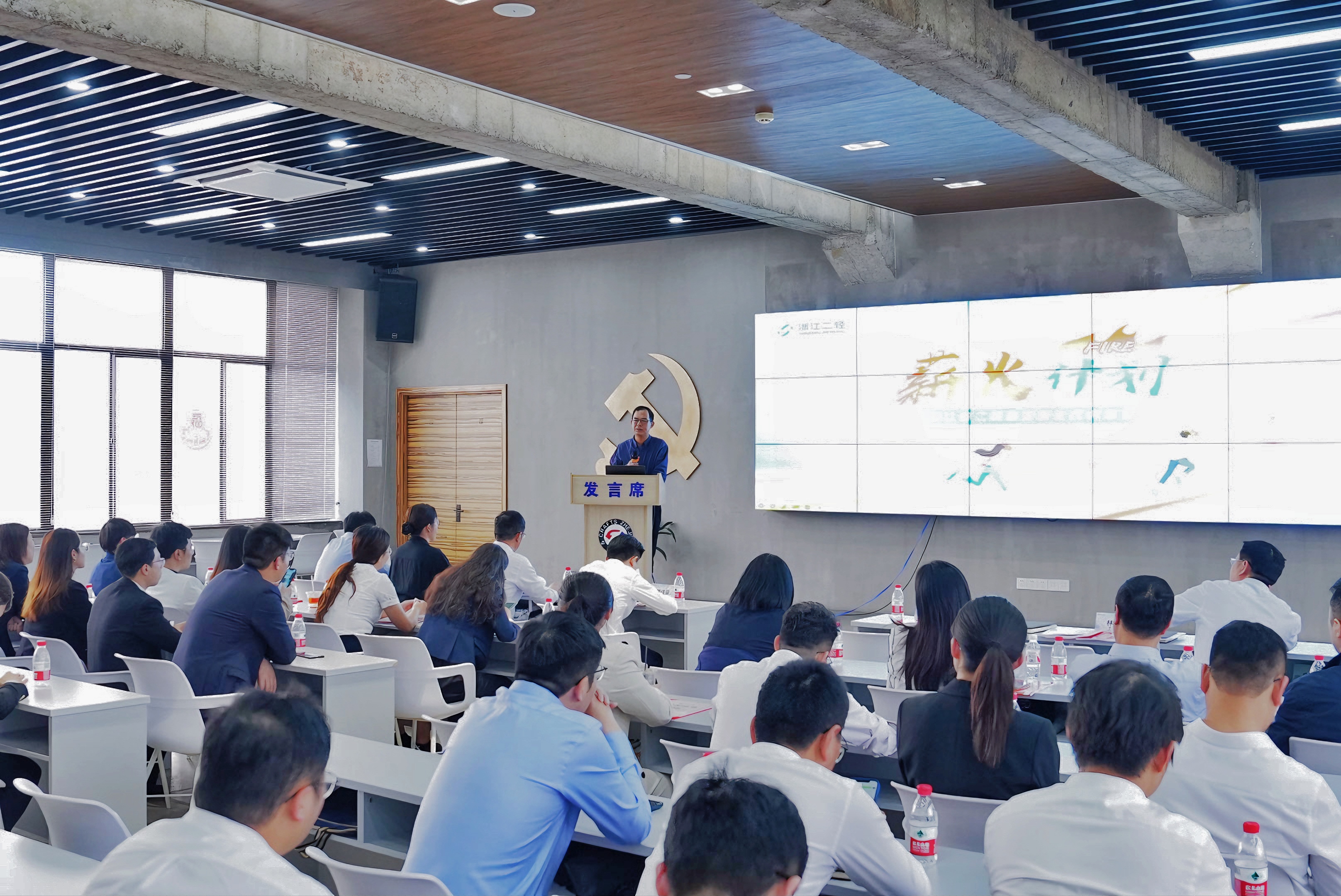 省二輕集團(tuán)“薪火（FIRE）”計(jì)劃——優(yōu)秀青年骨干訓(xùn)練營(yíng)順利結(jié)業(yè)