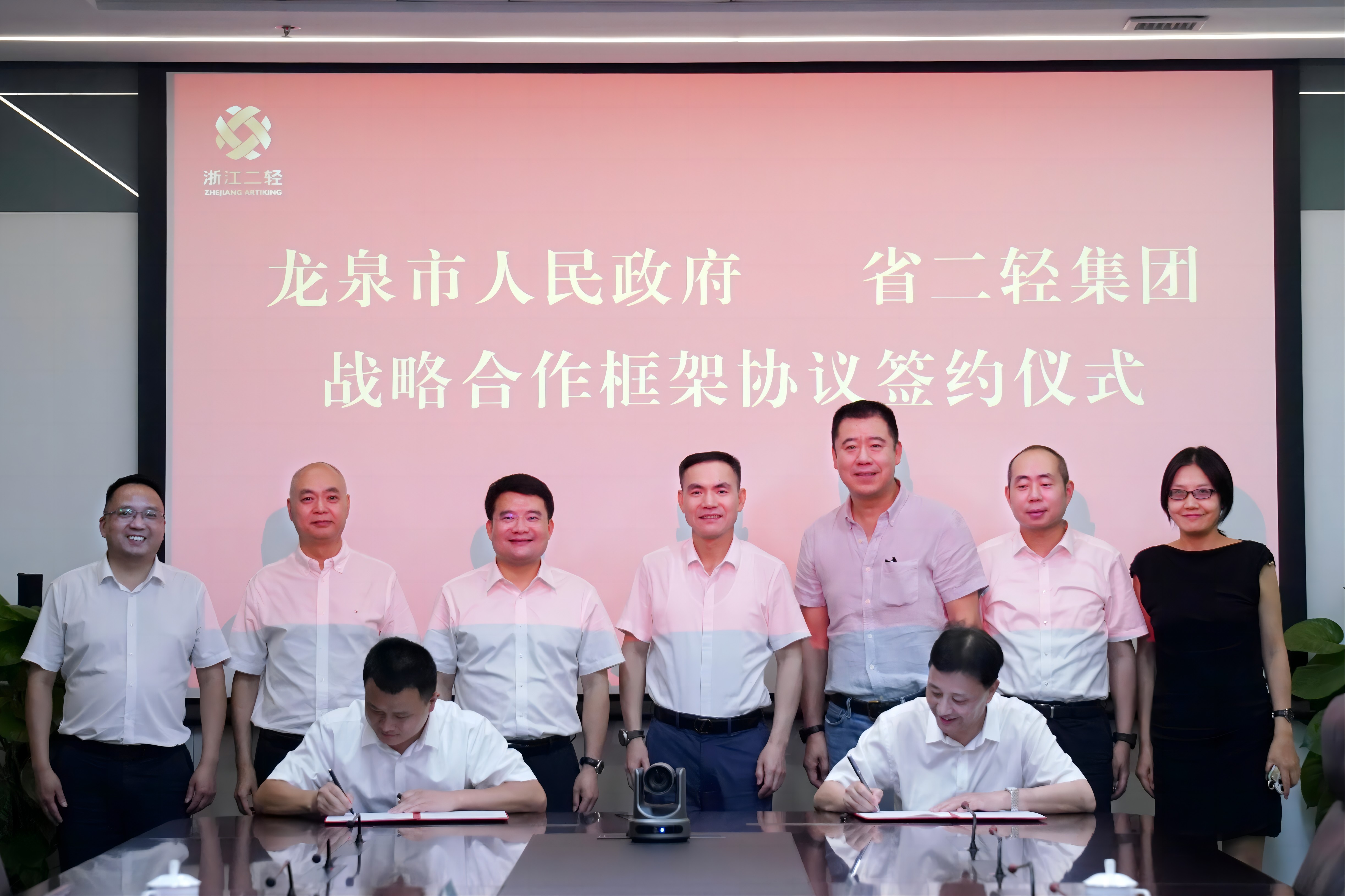 加速推動工美文化產(chǎn)業(yè)“出?！?省二輕集團與龍泉市簽訂戰(zhàn)略合作框架協(xié)議