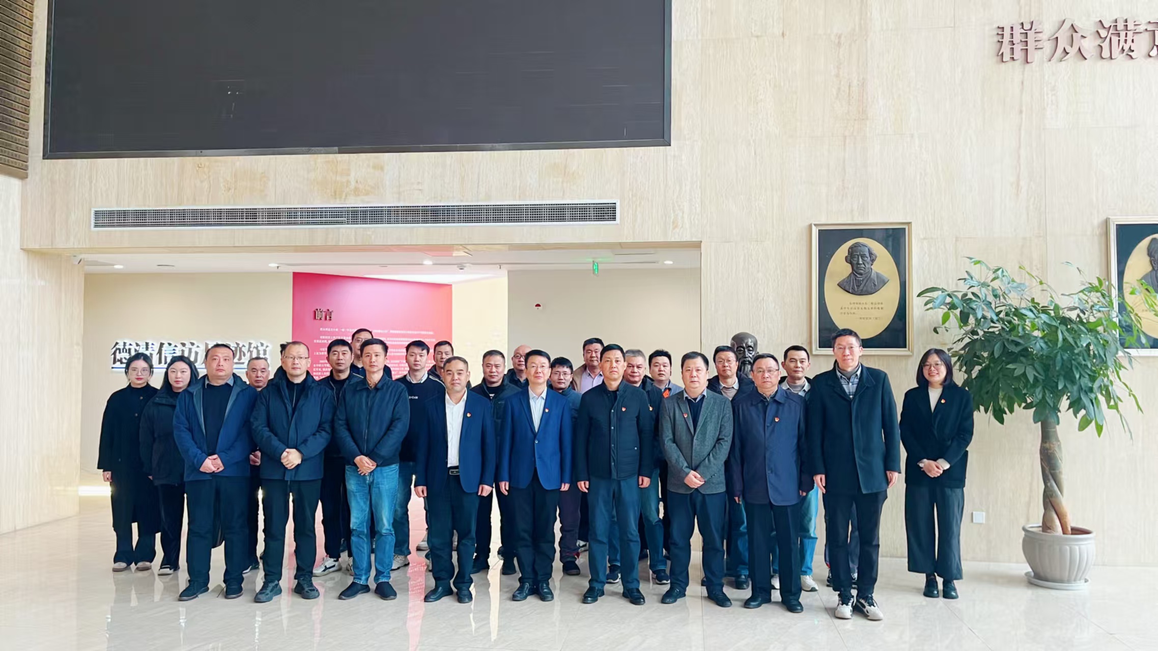申達(dá)機(jī)器公司黨委赴德清縣信訪足跡館開展“循跡溯源學(xué)思想促踐行”現(xiàn)場(chǎng)學(xué)習(xí)活動(dòng)
